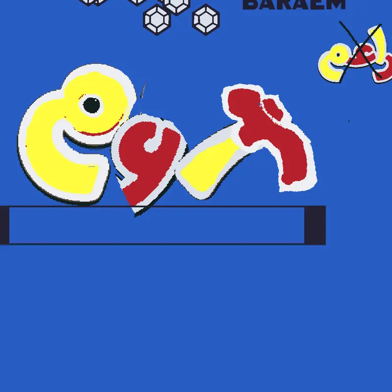 Game by @MBPAHDCF
