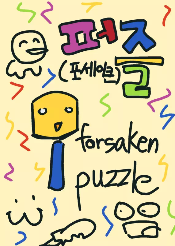 Game by @uouuu