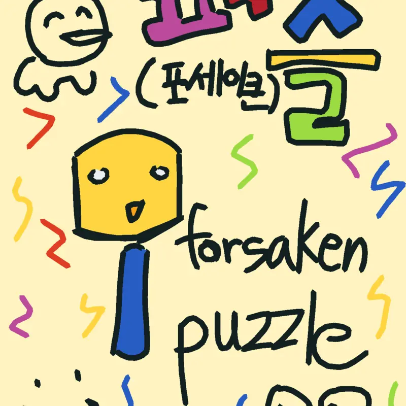Game by @uouuu