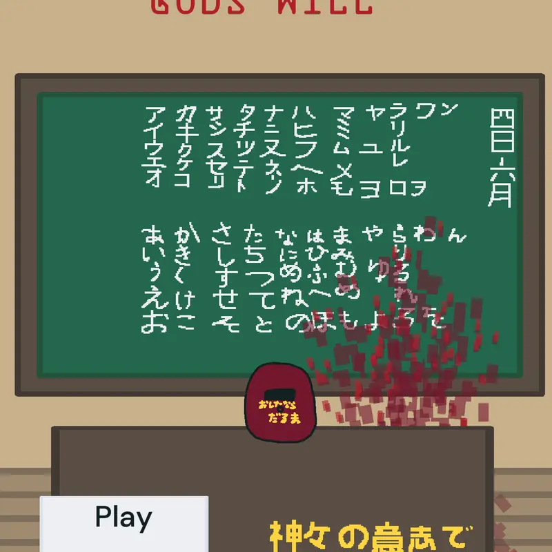 Game by @Aki_mussolini