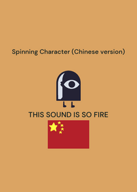 Spinning Character (china) 🇨🇳✌️