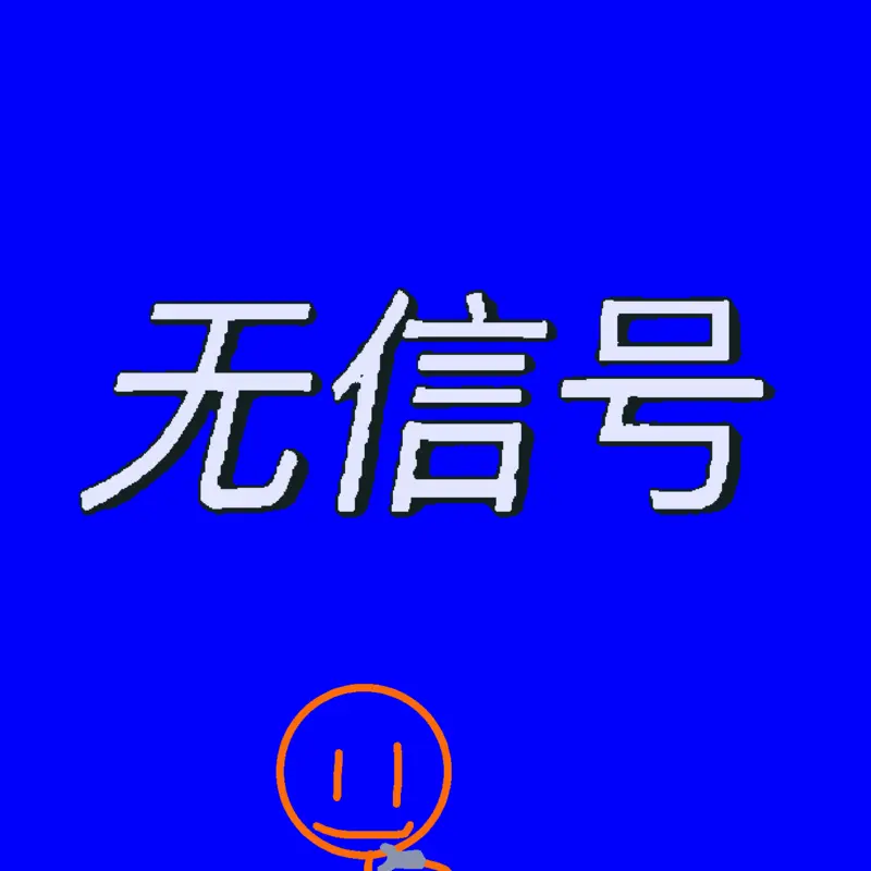 Game by @nosignalstickman