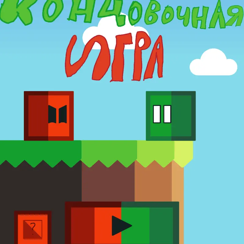 Game by @CallebSilva