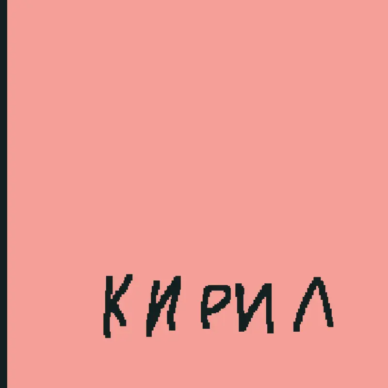 Game by @bad_animator