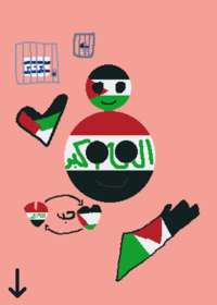 ‏عنوان عراق تحب فلسطين