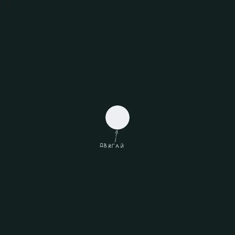 Game by @shadowly