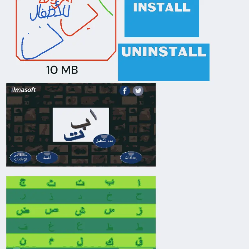 Game by @karameesh