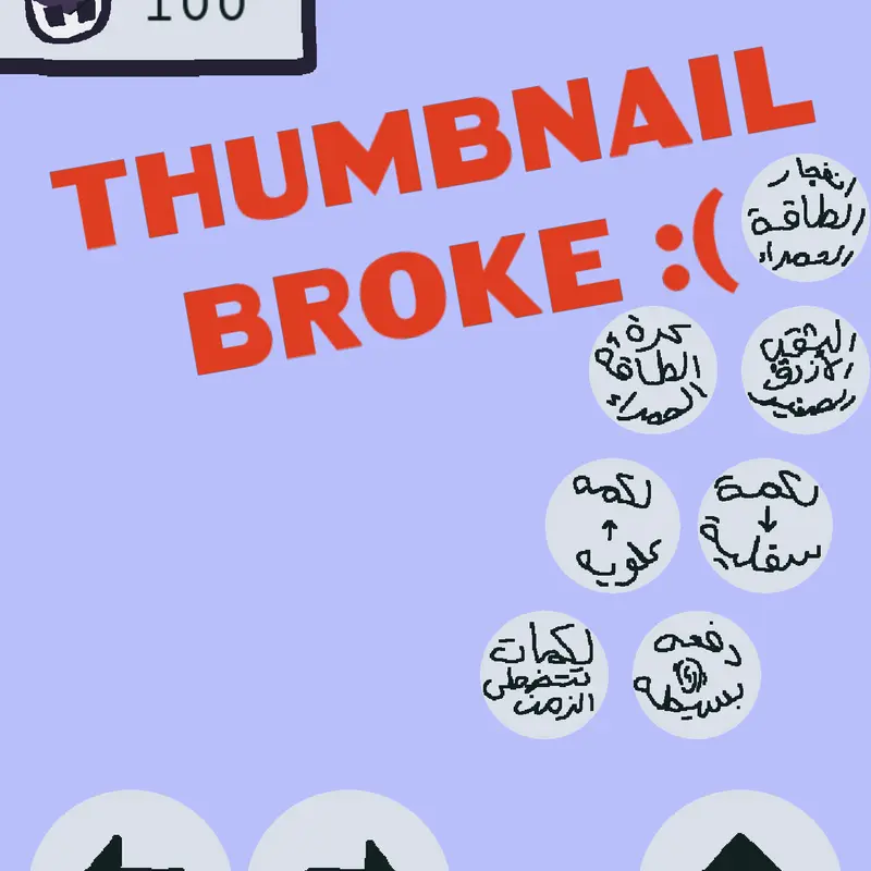 Game by @jedh