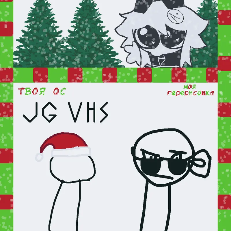 Game by @Jgvhs
