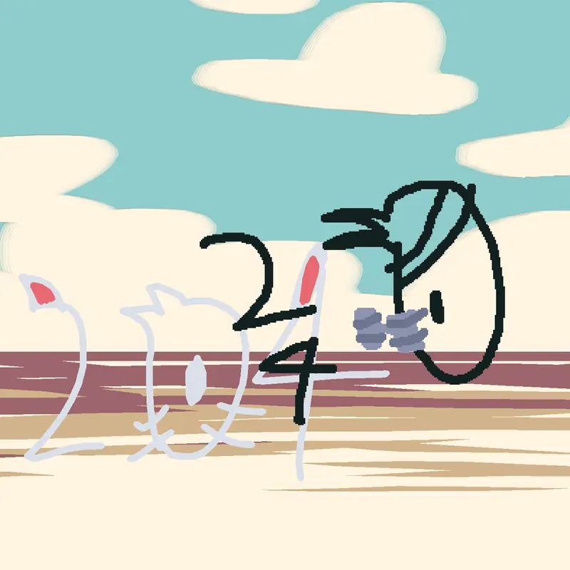 Game by @EricsStuff