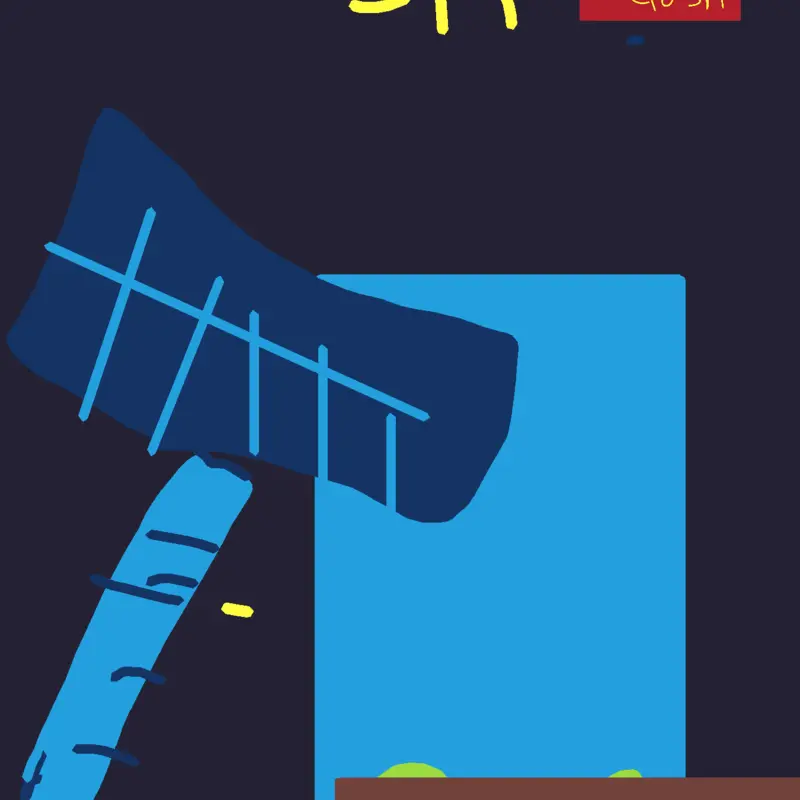 Game by @Adamgames1