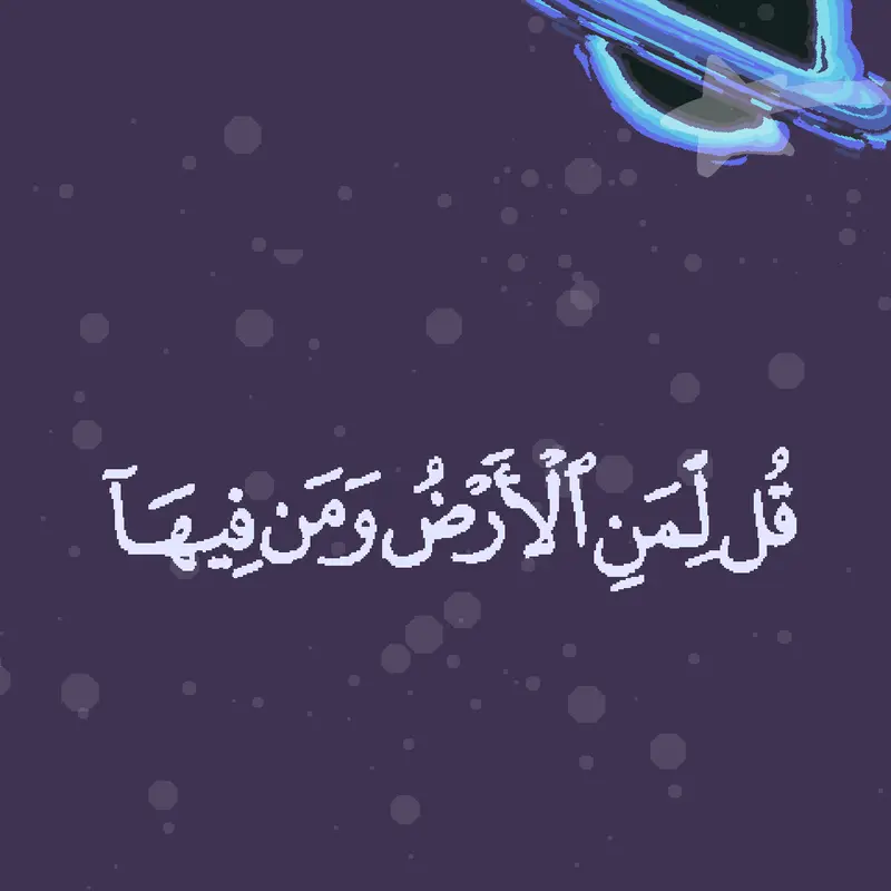Game by @Omarbader1_idk