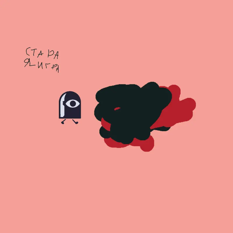 Game by @klnoklt