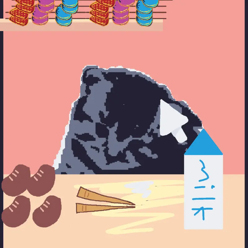 Game by @ema-