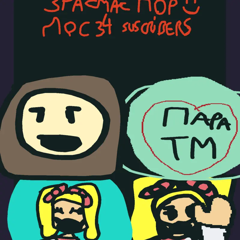 Game by @melody_lover11