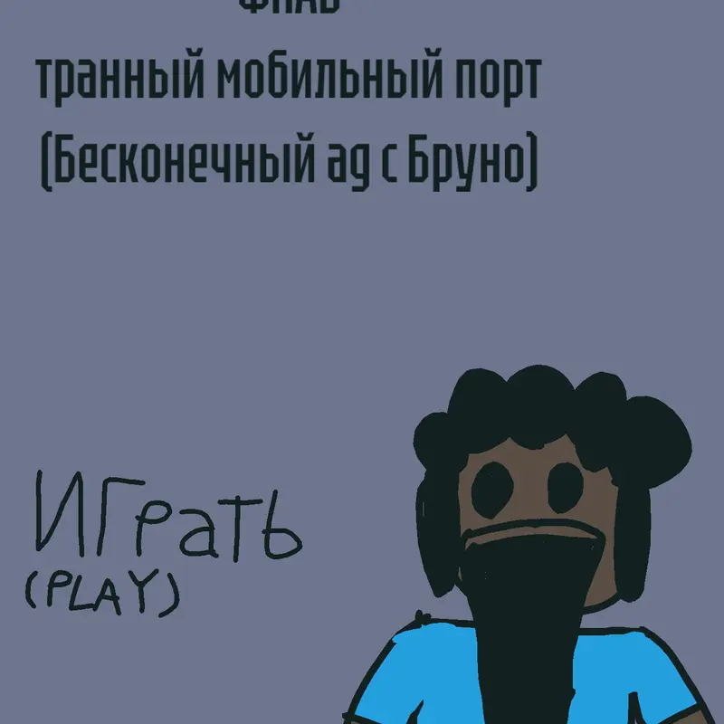 Game by @Knisssty2