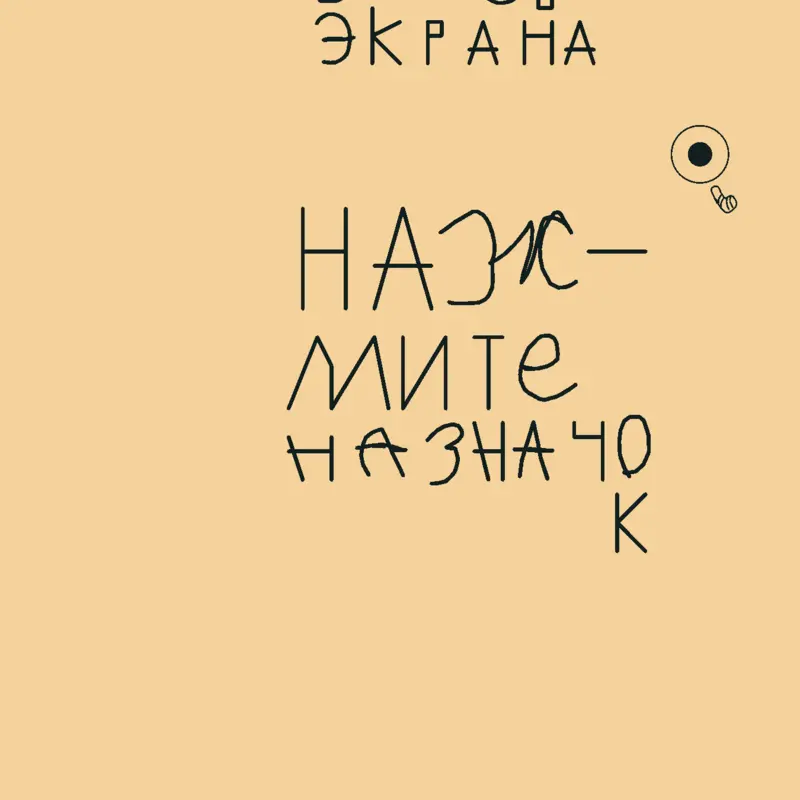 Game by @Roma331