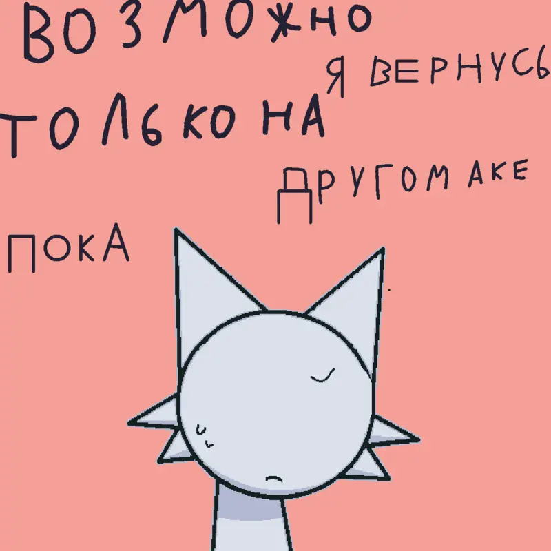 Game by @banbuk