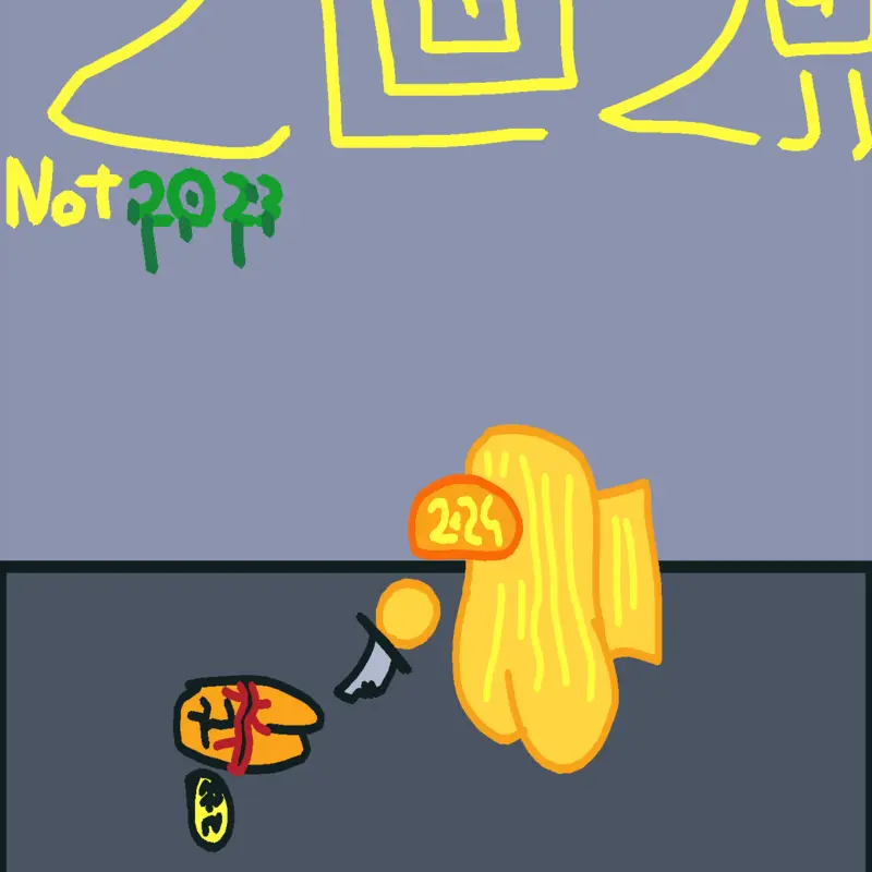 Game by @operaman