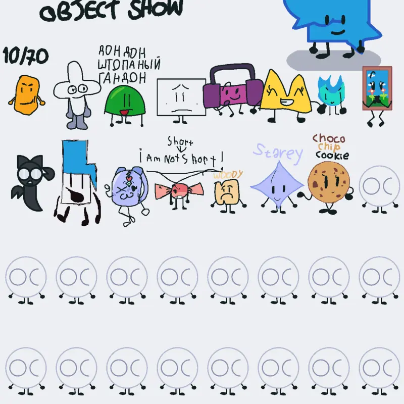 Game by @eller_cookie