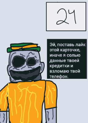 snapshot