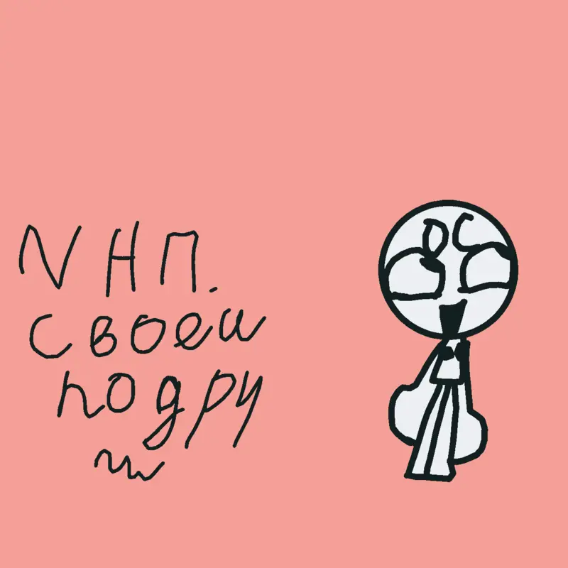 Game by @lera5_5