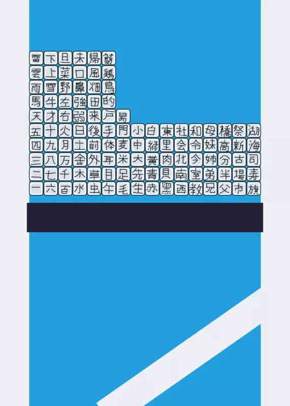 Game by @the_Kris-AntiJamytoons