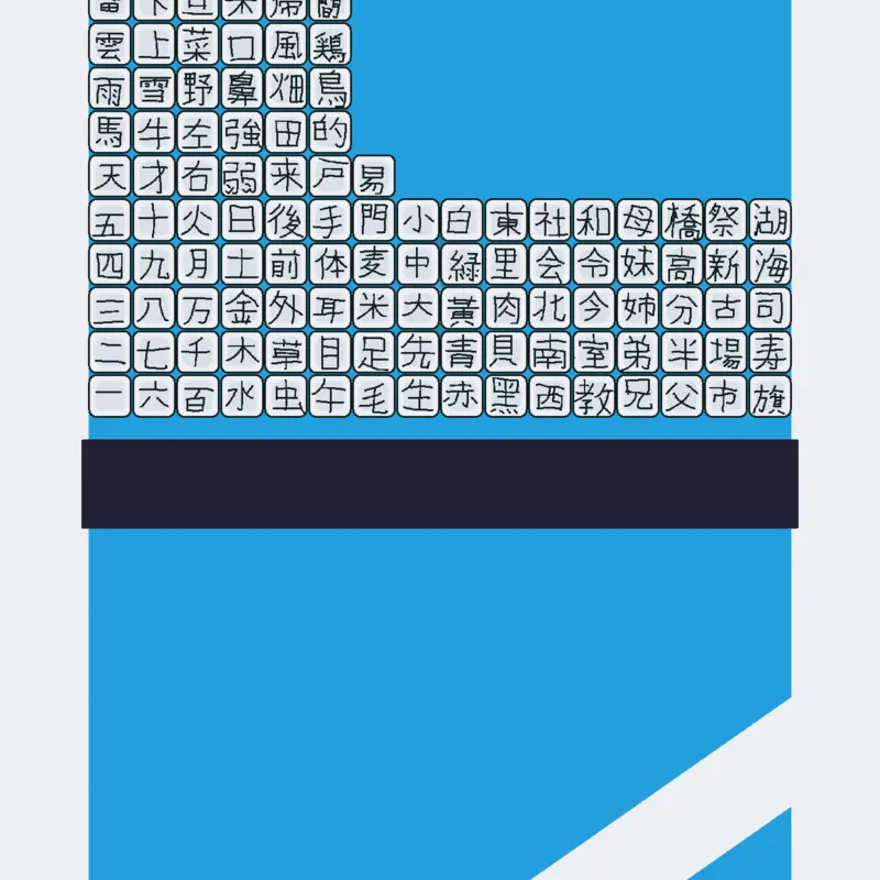 Game by @the_Kris-AntiJamytoons