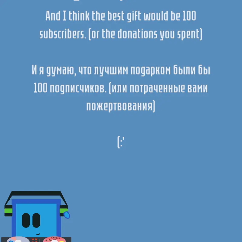 Game by @Seko_ru