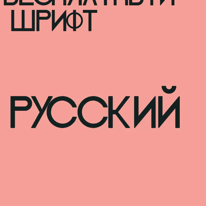 Game by @NT25