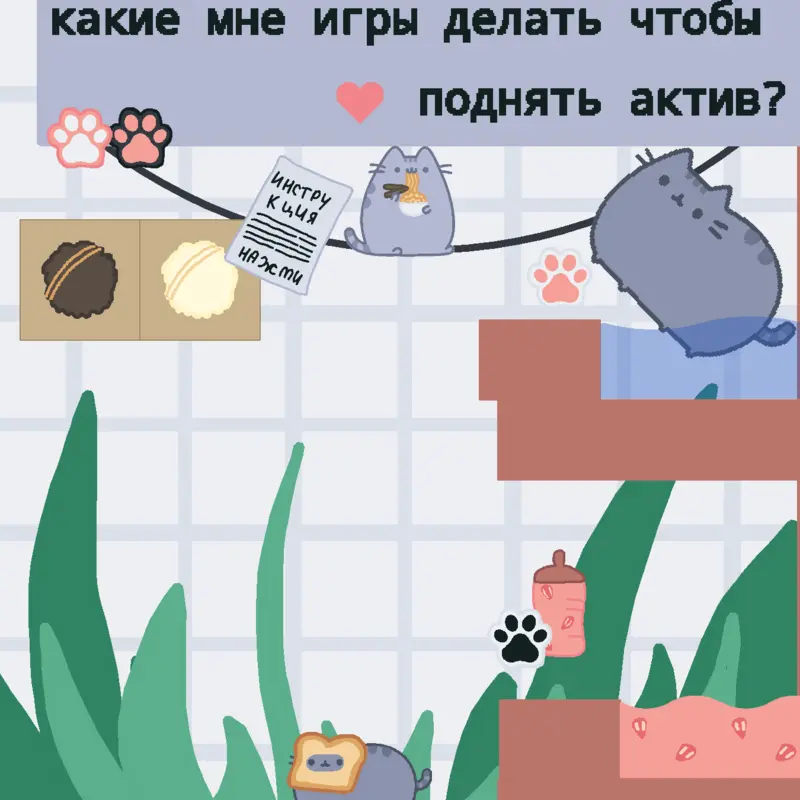 Game by @luloka_346