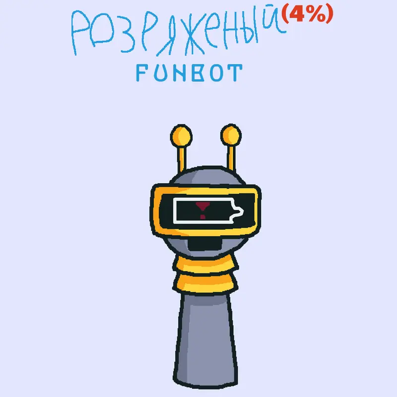 Game by @pashka
