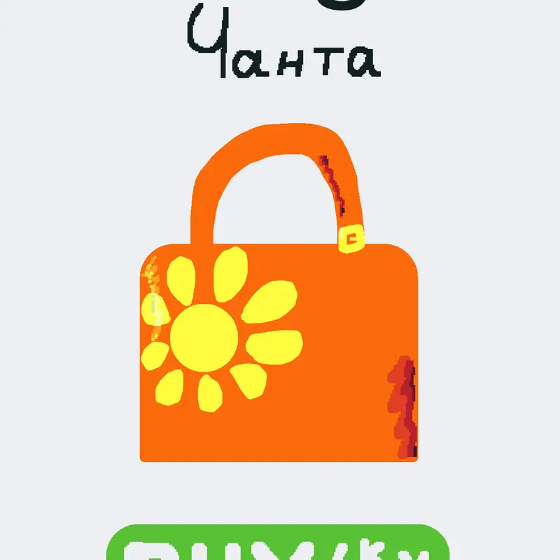Game by @StoreBG