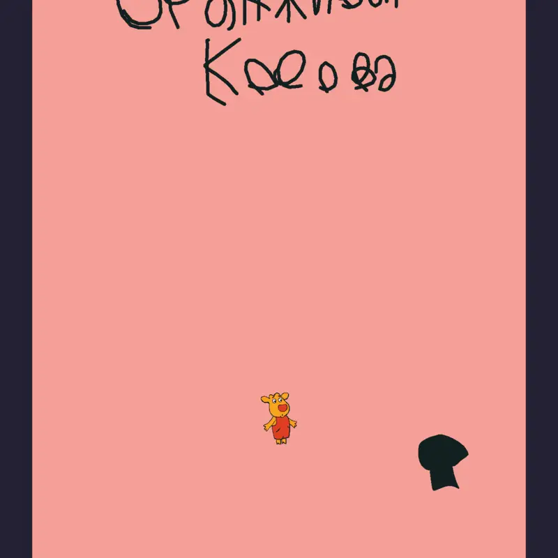 Game by @tvokids2076good993