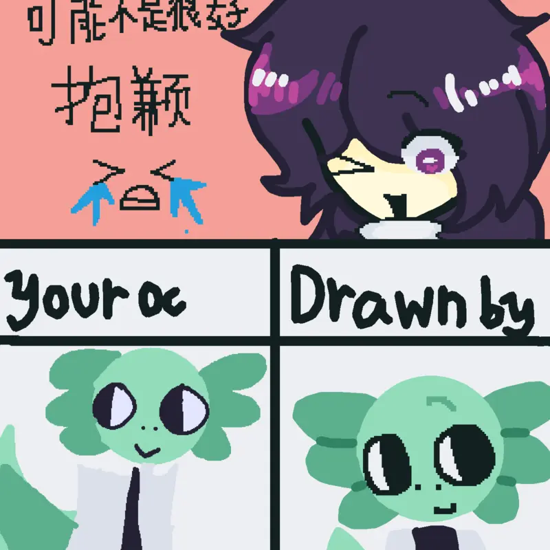 Game by @ingling
