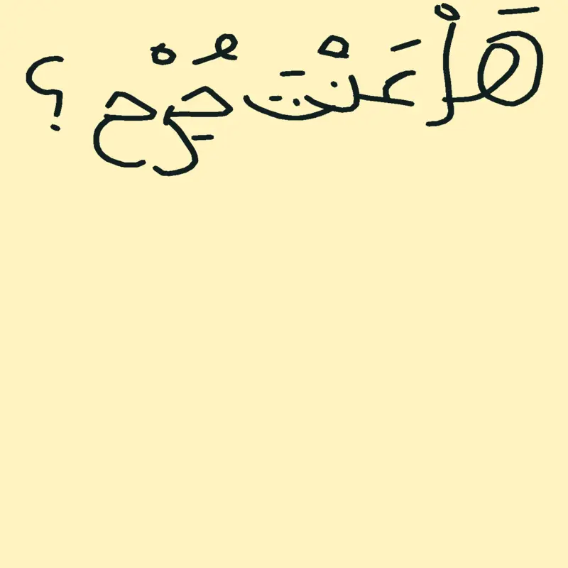 Game by @Canadyan
