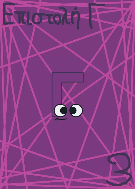 Game by @A-25Gameslol