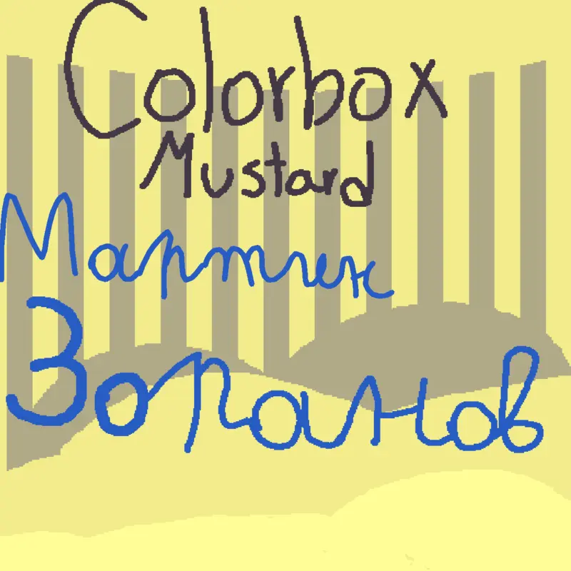 Game by @martinchooo