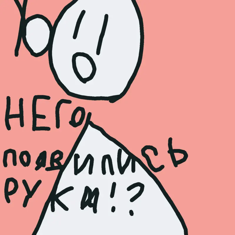 Game by @chilichibik