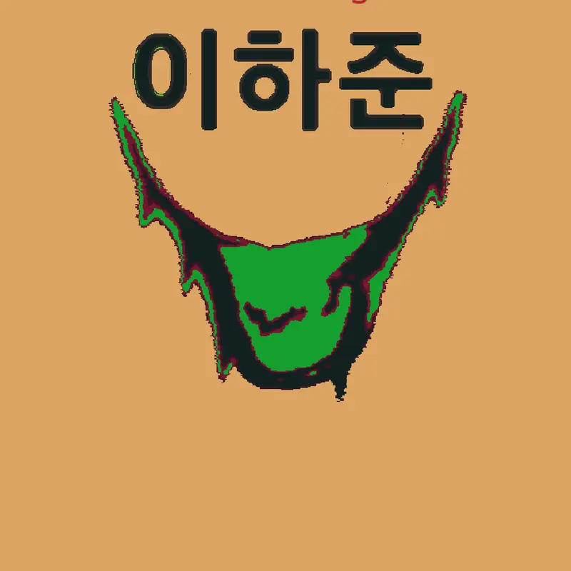 Game by @new_hajun_lee