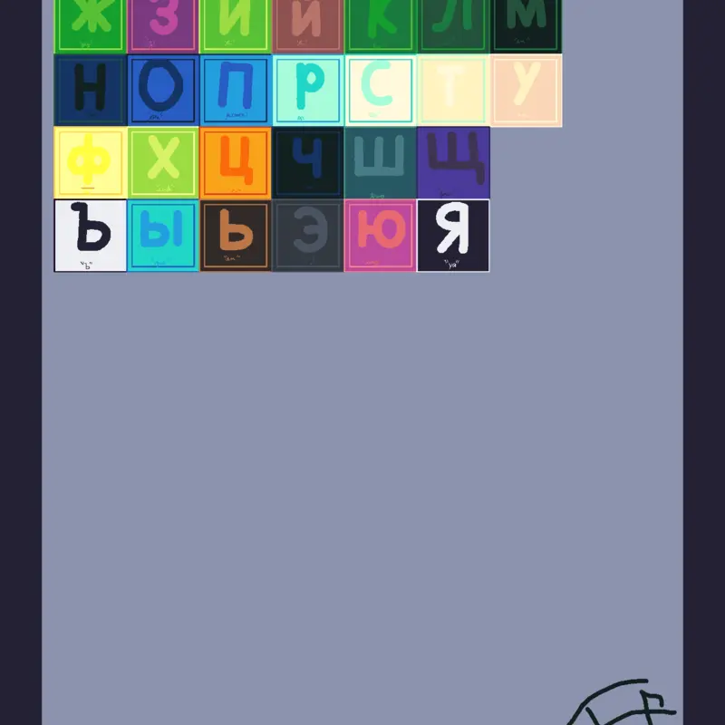 Game by @AlphabetFan2014
