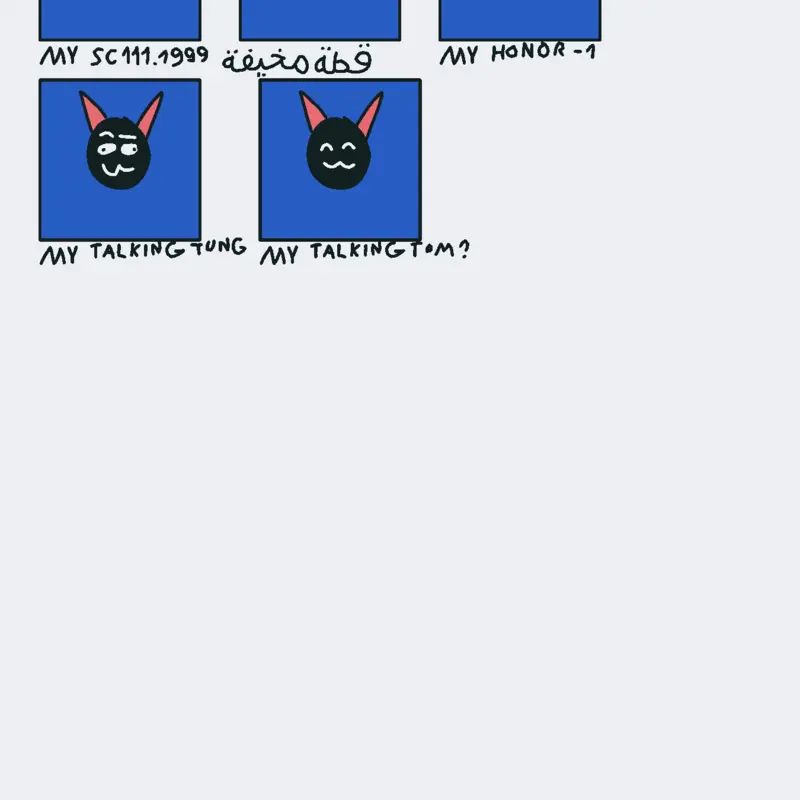 Virus by @MEMMZ_YUT_GAMEZ43