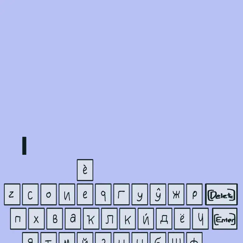 Game by @reterane