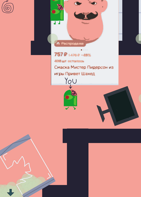 snapshot
