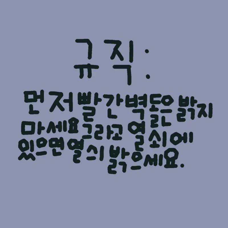 ©️2012 korgames all rights reversed. by @im_sorry_oozing