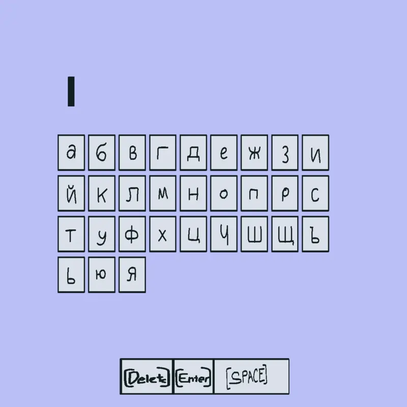 Game by @dadagar