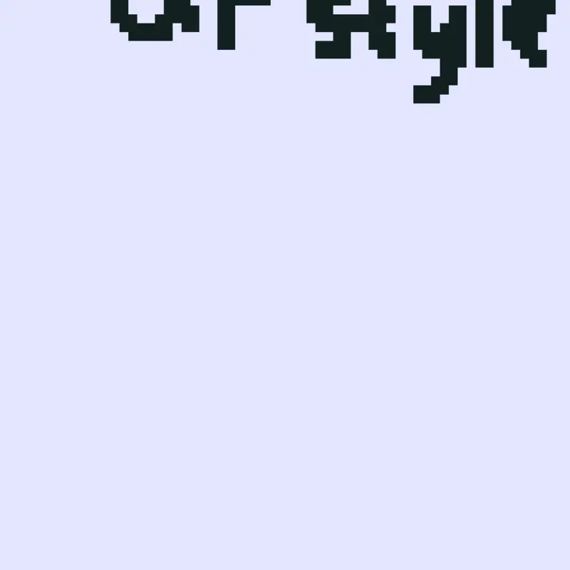Game by @mimiismimi