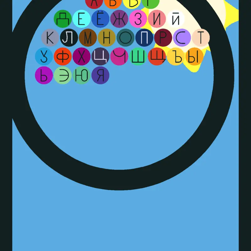 Game by @helloguyz_2