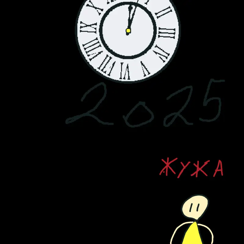 Game by @Rufus272863