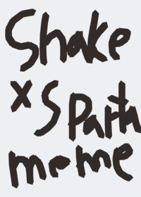 SHAKE IT X SPARTA MEME